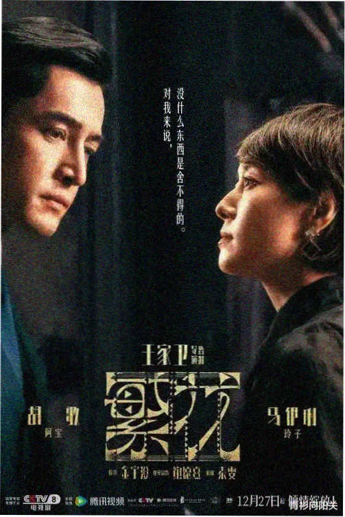 糙汉轻哄 第128章 雨夜修车行 章节速览