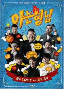 糙汉轻哄 第126章 旧工装 章节速览
