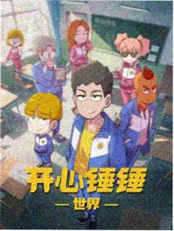 双向救赎题材分类